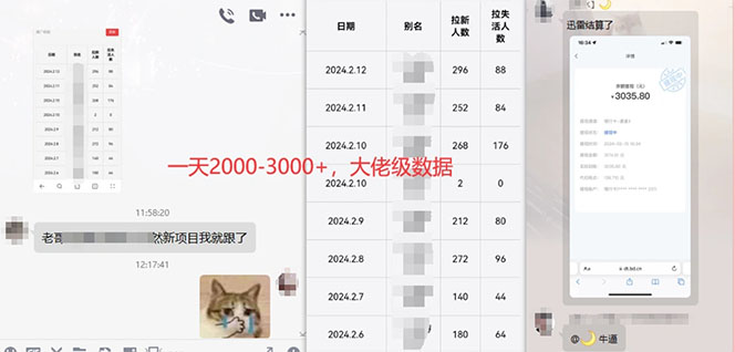 （12177期）【新思路】视频搬运+网盘拉新，靠搬运每日5000+简单暴力，0基础小白可参与-白戈学堂