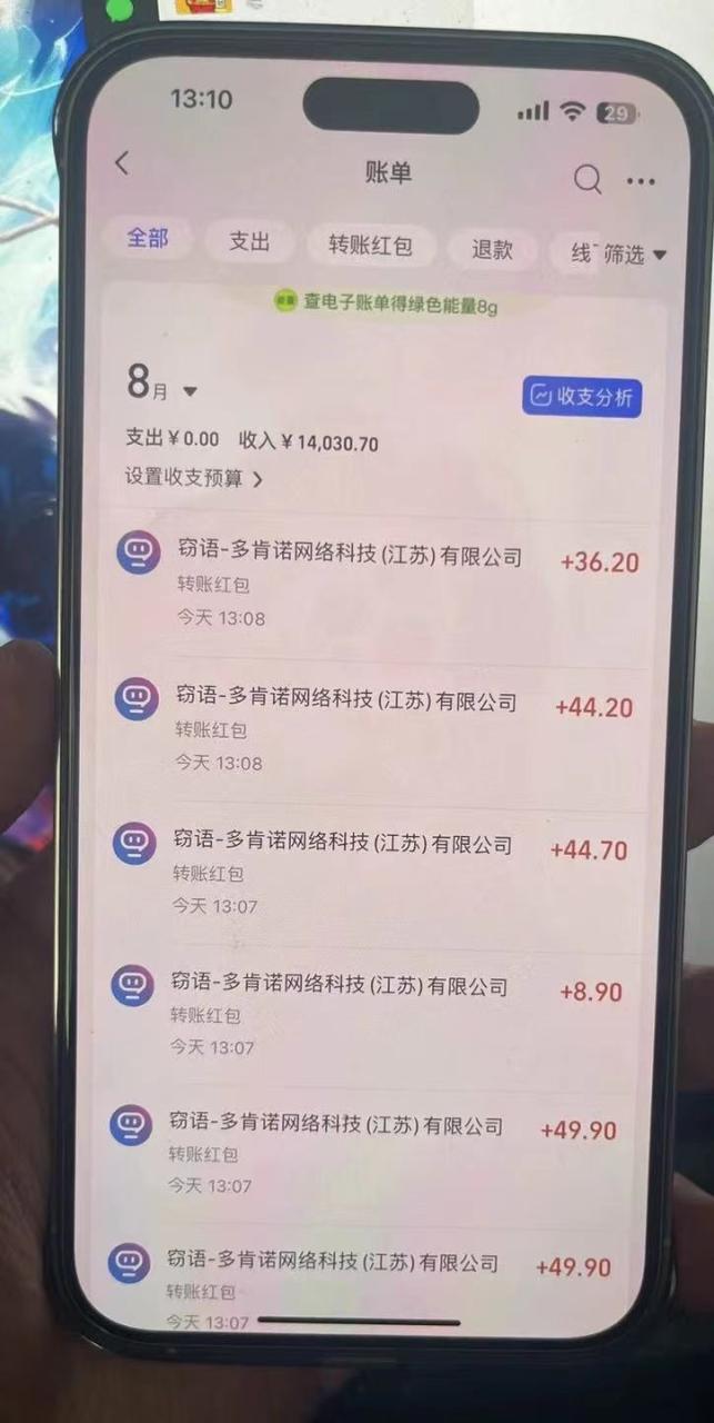 （12072期）AI全自动聊天掘金，单机日撸100-300＋ 有手就行-白戈学堂