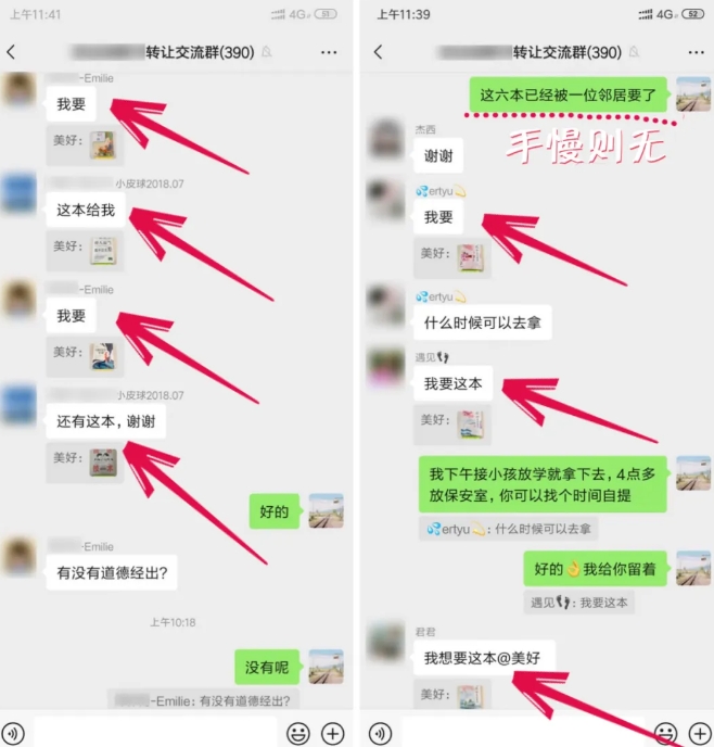 淘书捡钱项目，不需要启动资金，当天操作，当天就有收入-白戈学堂