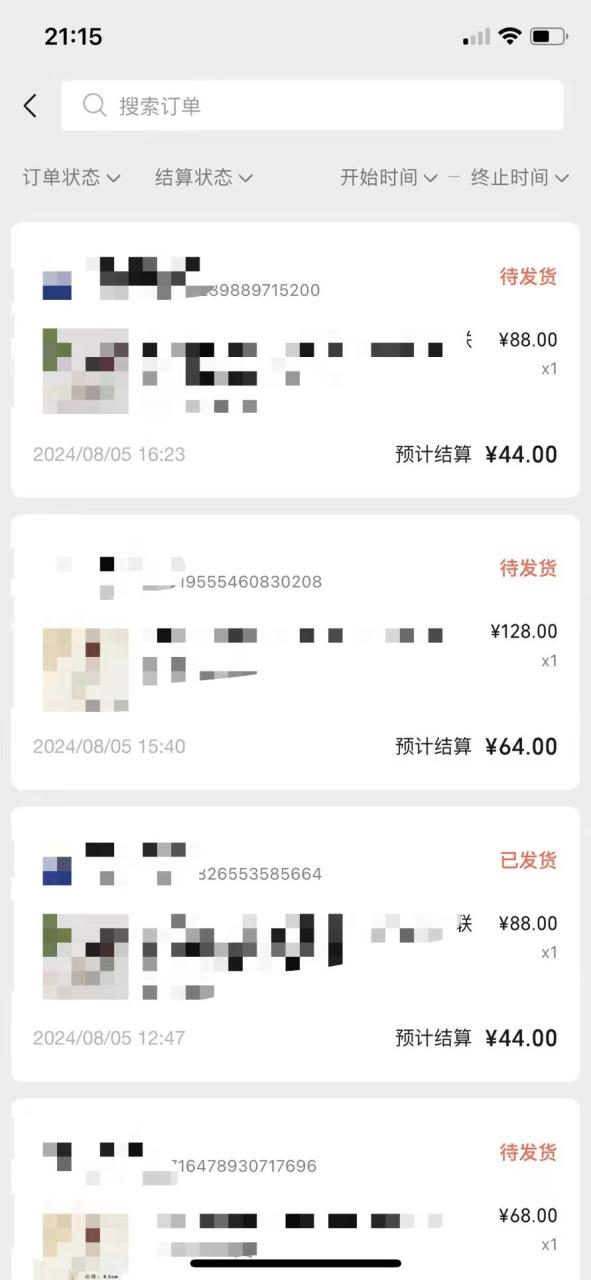 视频号橱窗带货，不需要直播，不需要拍视频，一天佣金300左右-白戈学堂