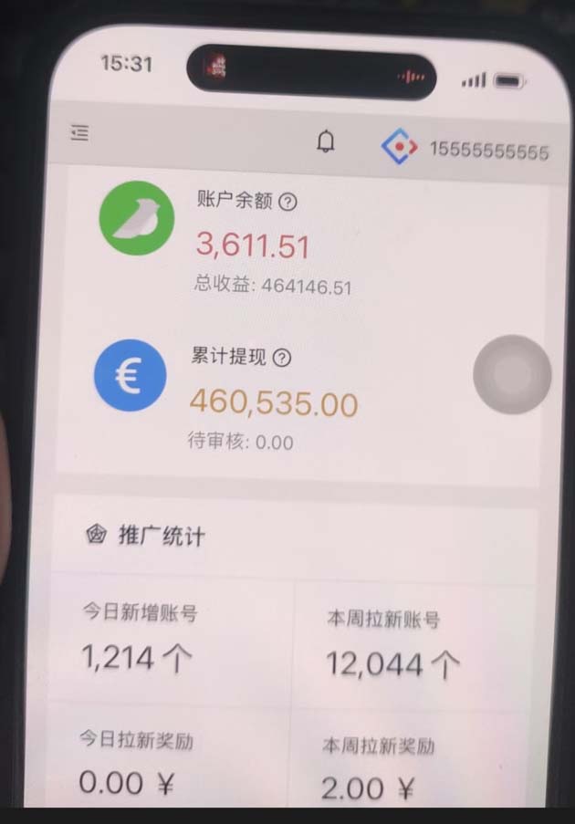 （13452期）视频号挂机项目，每天几十块低保，懒人专属-白戈学堂