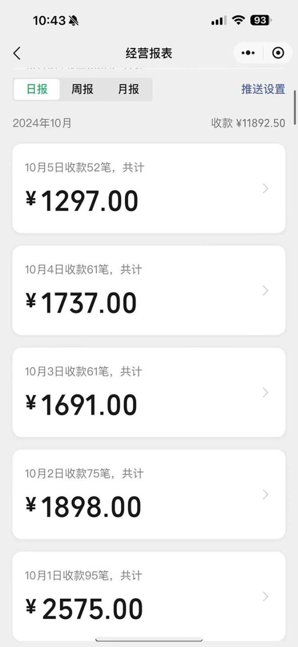 （13438期）一单9.9的项目，不挑人，小白当天上手，制作作品只需1分钟-白戈学堂
