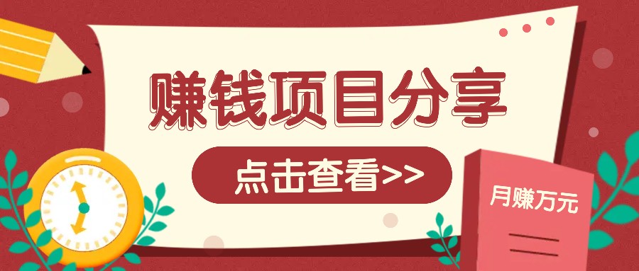 番茄小说新玩法，借助AI推书，无脑复制粘贴新手小白轻松收益400+-白戈学堂