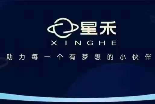 星禾抖音短视频带货，学习短视频带货，带你爆单起飞-白戈学堂