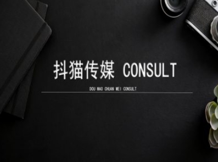 抖猫学院小红书聚光详细操作流程实操-白戈学堂