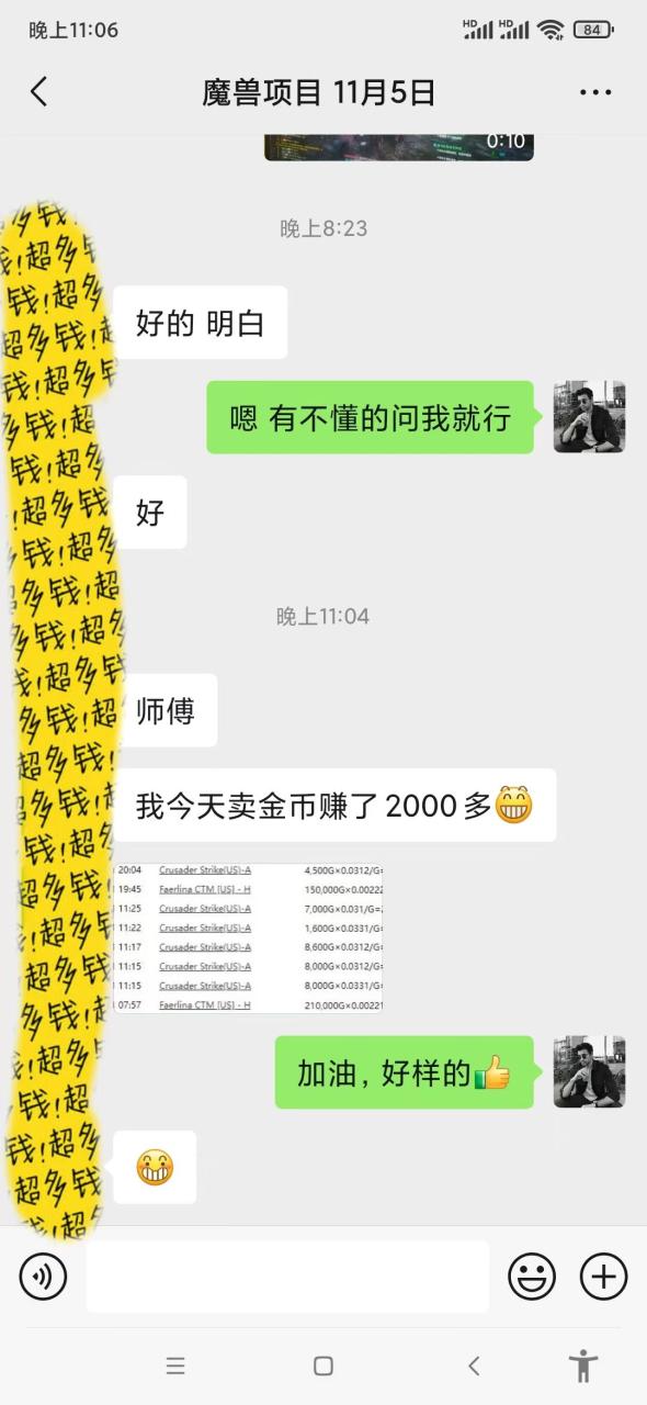 （13538期）游戏无脑自动打金搬砖，收益单日1000+ 长期稳定无门槛的项目-白戈学堂