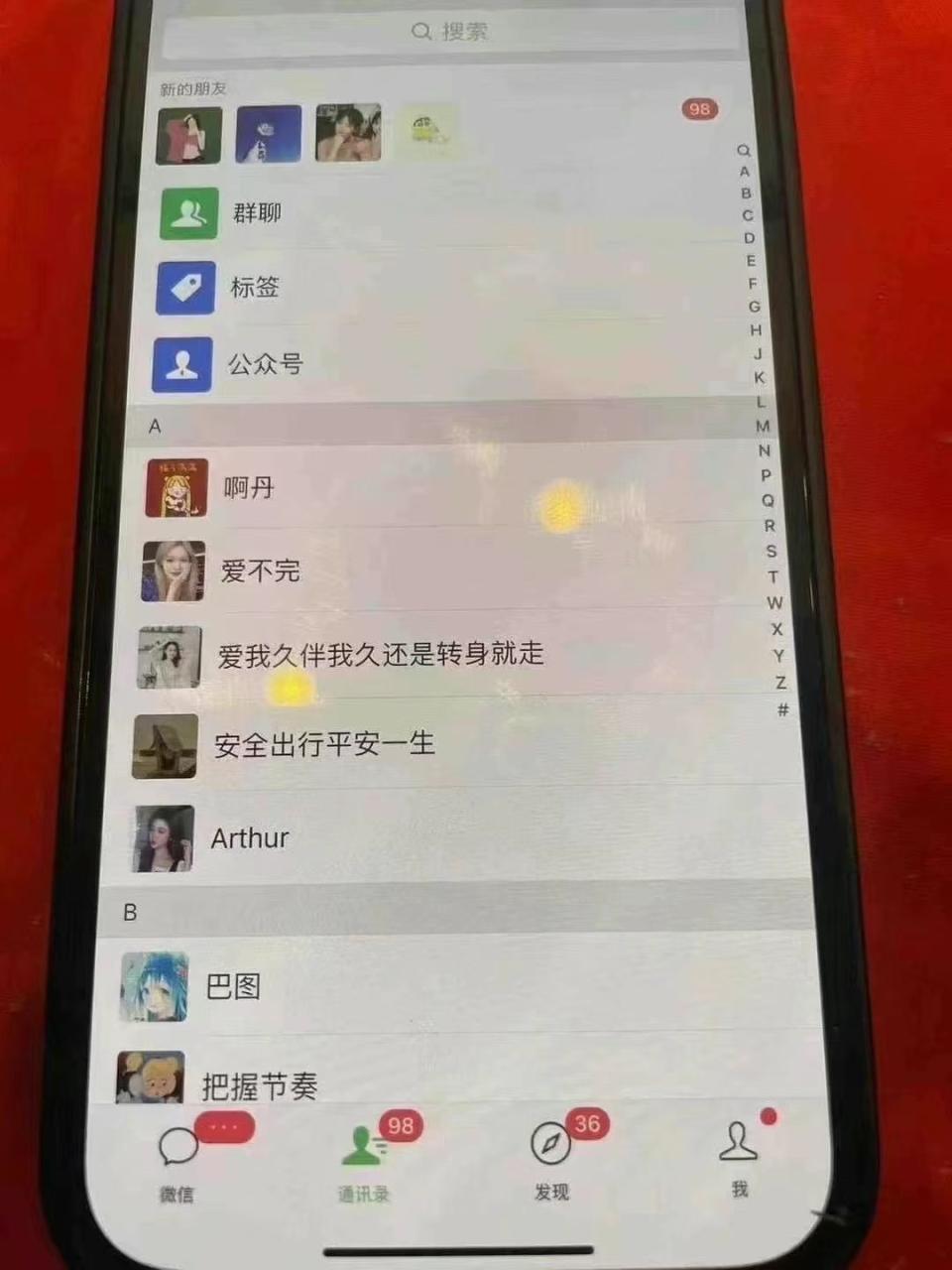 （13536期）12月最新，全域多平台引流私域打法，小红书，视频号，抖音全自动引流获…-白戈学堂