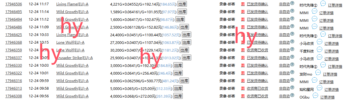 （13794期）无脑搬砖游戏，轻松日入1000+ 长期稳定的项目-白戈学堂