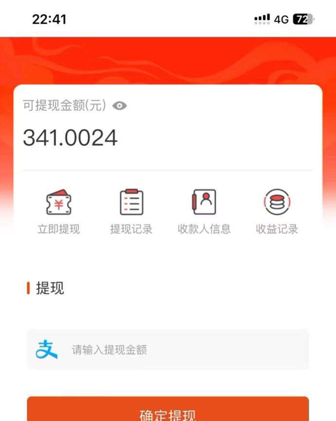 （13811期）吃瓜网半自动掘金，单号日入100＋！人人可做，可矩阵放大-白戈学堂