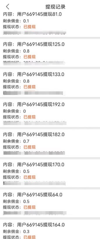 最新V挂机躺赚项目，零成本零门槛单号日收益10-100，月躺赚2000+-白戈学堂