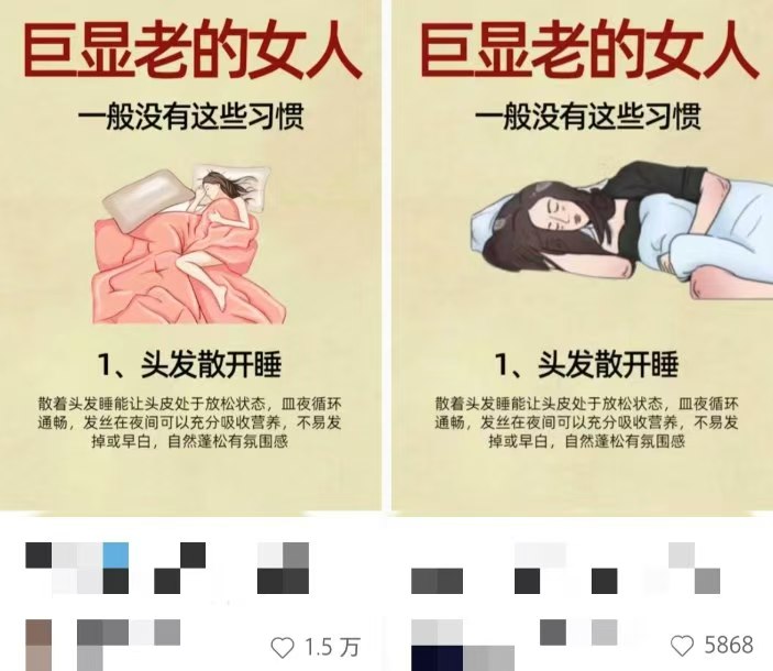 （13637期）小红书人性痛点笔记，一条笔记点赞3W+，轻松日入1000+，小白秒上手-白戈学堂
