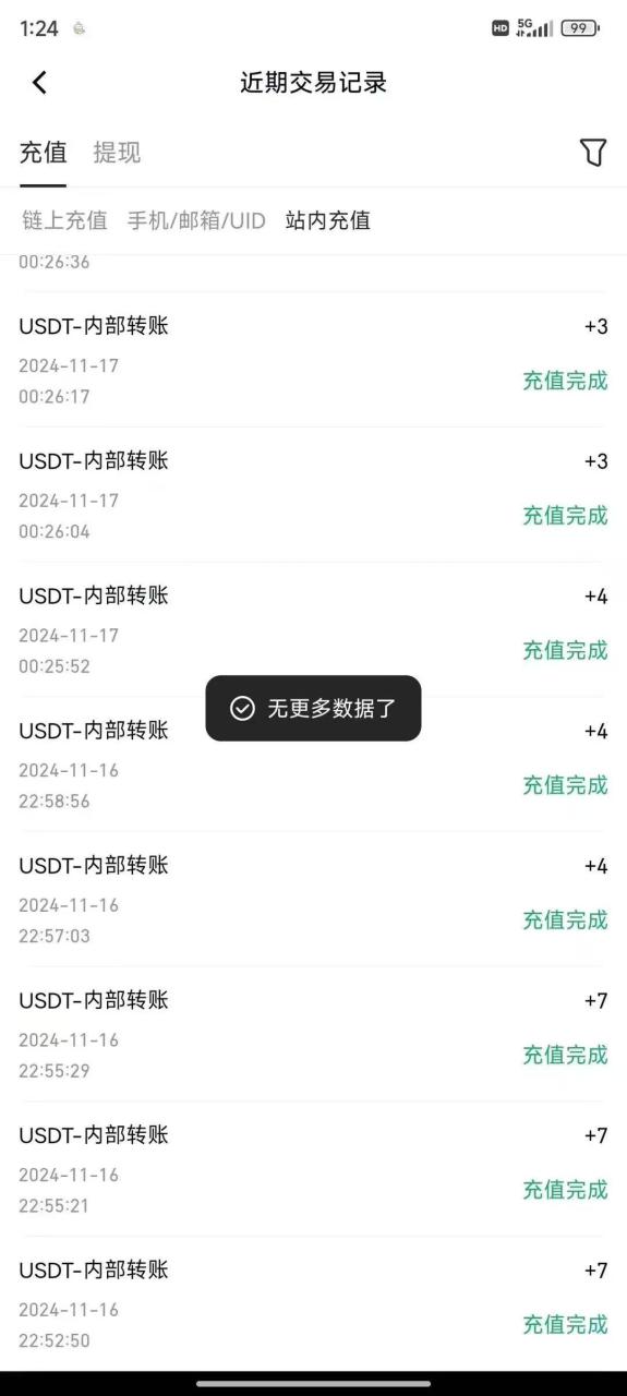 （13593期）海外CPA全自动撸美金, 日入100＋美金, 无脑操作，解放双手-白戈学堂