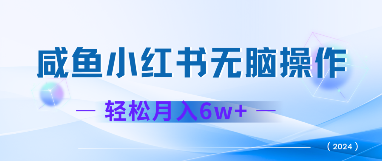 7天赚了2.4w，年前非常赚钱的项目，机票利润空间非常高，可以长期做的项目-白戈学堂