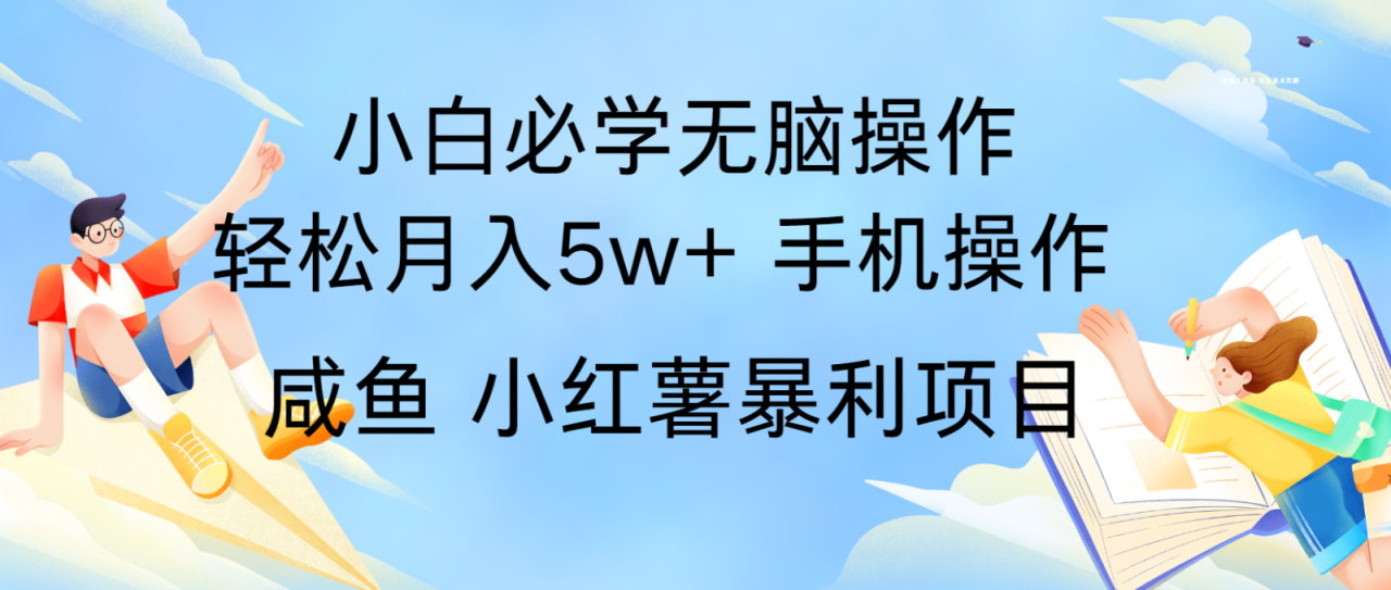 10天赚了3.6万，年前风口利润超级高，手机操作就可以，多劳多得-白戈学堂