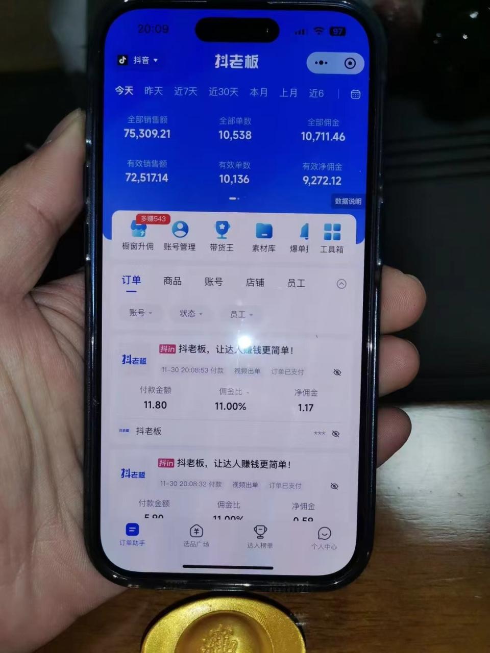 （13607期）最新零撸项目，一键托管代发视频，有播放就有收益，日入1千+，有抖音号…-白戈学堂