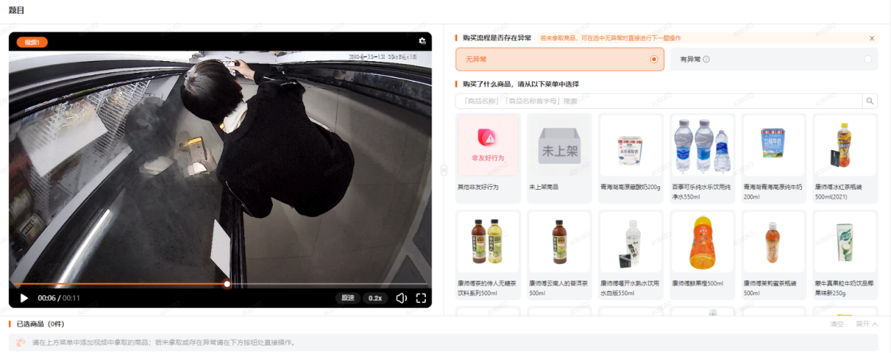 外面收费688无人售货机标注，只需手机，小白宝妈轻松作每天收益200+-白戈学堂