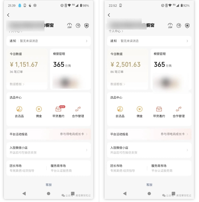 2025视频号蓝海超级暴利自动爆单术1.0 ，小白褔音 简单剪辑 不直播 不挂车-白戈学堂