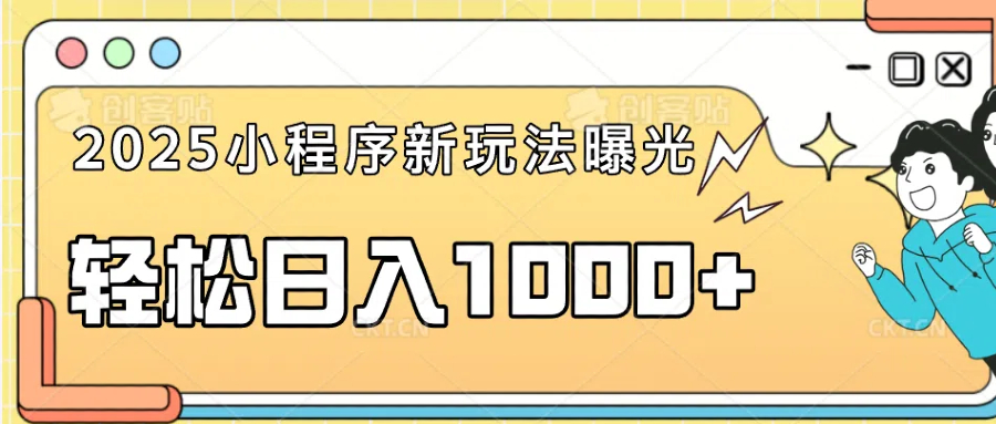 （14042期）一部手机即可操作，每天抽出1个小时间轻松日入1000+-白戈学堂