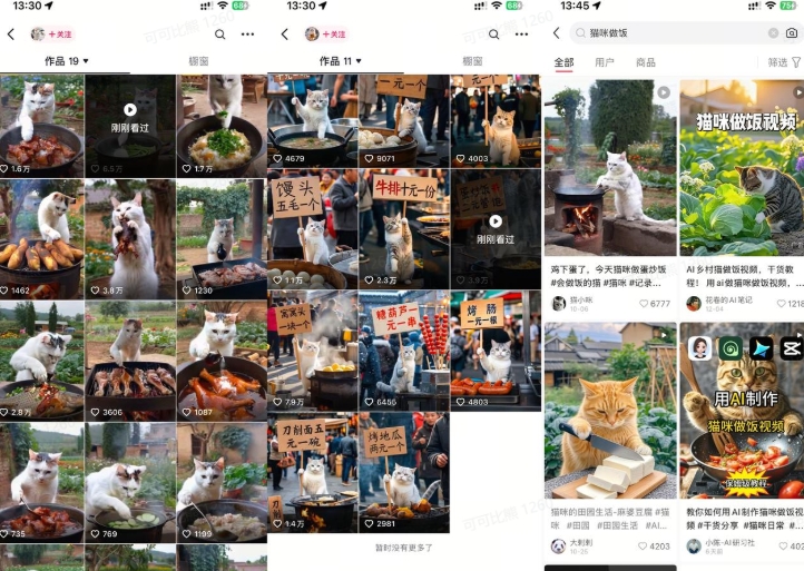 最近很火的爆款猫咪做饭视频拆解，小白一周涨粉2万，单条10万+播放(附保姆级教程)-白戈学堂