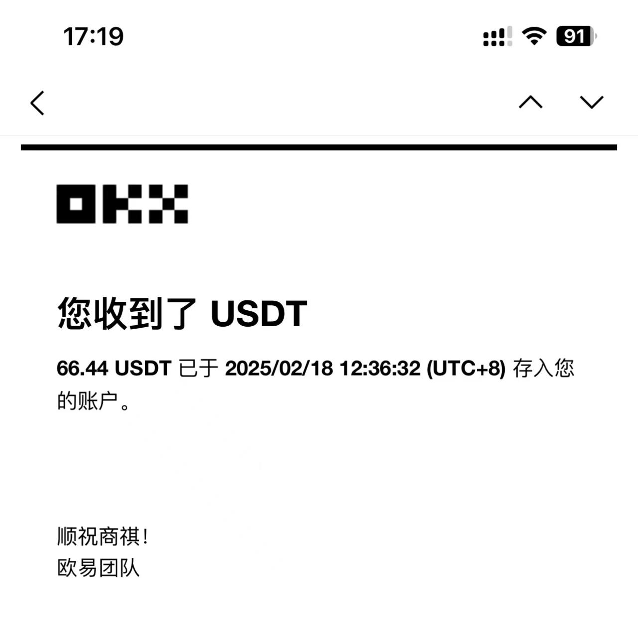 （14264期）最新电脑挂机单机每天收益300-500+ 并带有团队管道收益-白戈学堂