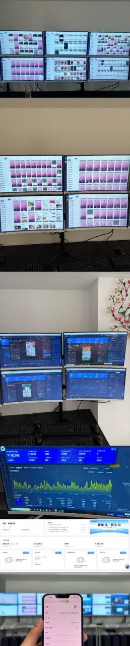 实操项目合集 挂机类型 直播类型 轻资产创业类型 课程分享各项目介绍和原理-白戈学堂