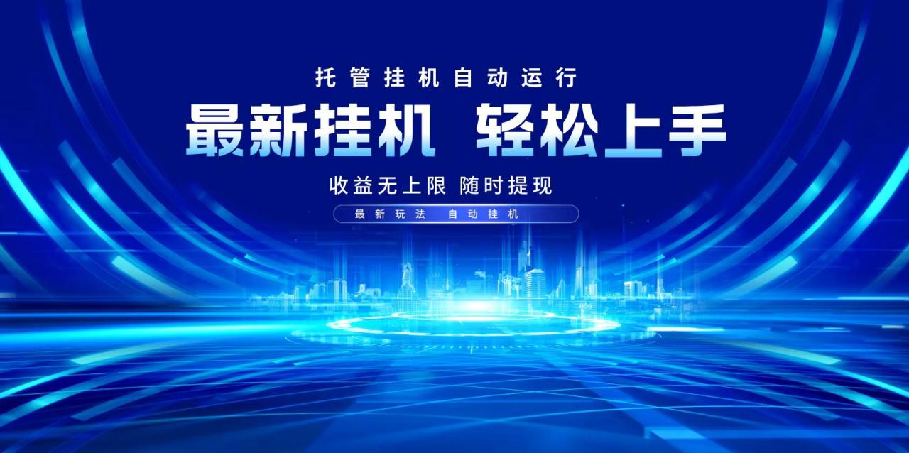 （14517期）多窗口答题自动化运行操作，每天轻松800+-白戈学堂