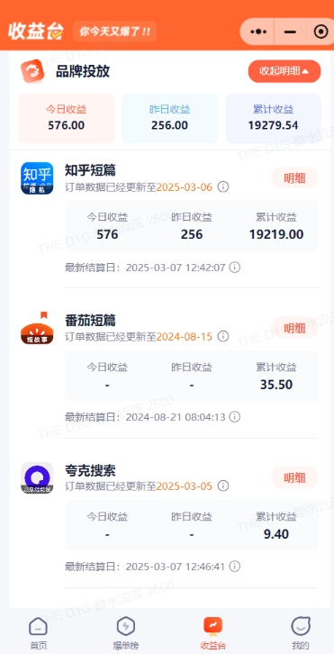 小说推文图文新玩法之动静结合，0粉抖音账号可做，简单粗暴，单日变现多张-白戈学堂
