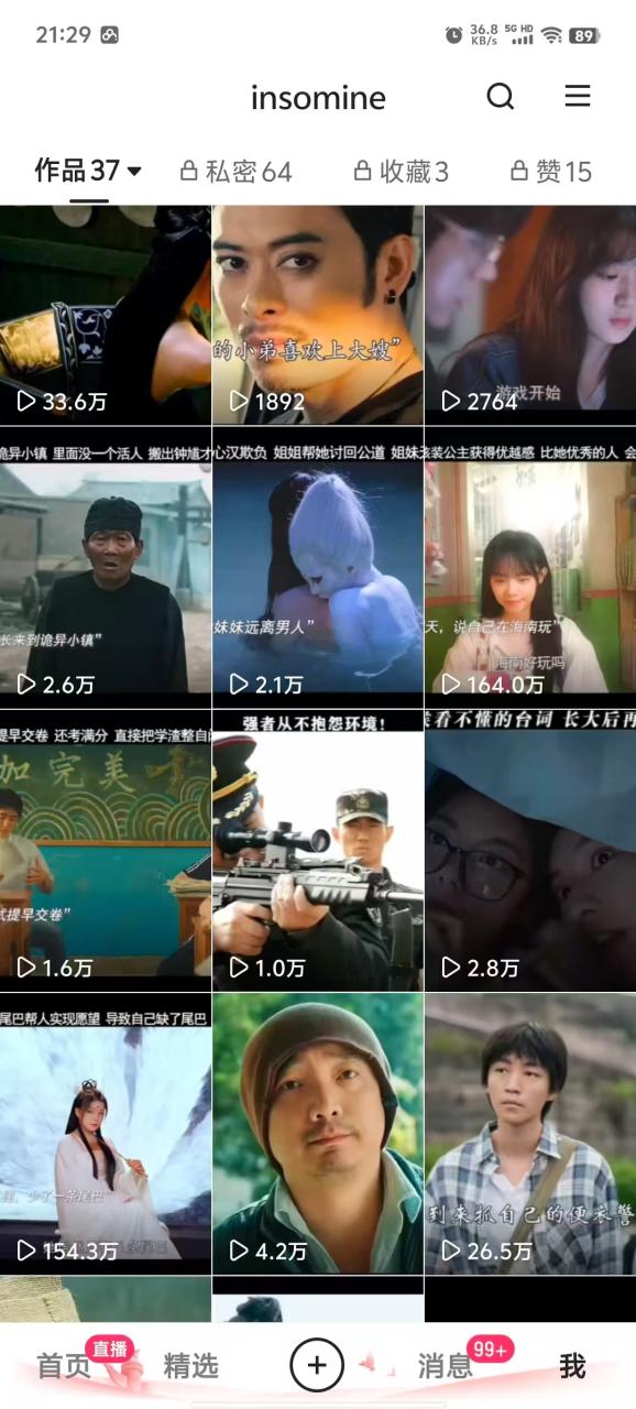 快手最新模板搬运教学，可以搬运任何赛道，有流量，有数据，目前技术很稳定-白戈学堂