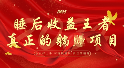 全网首发，面试辅导项目，每月被动收益，自己做老板，全流程AI化，轻松月入过W+-白戈学堂