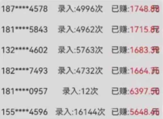 （14499期）字母输入，5秒一单，单日收益轻松300+-白戈学堂