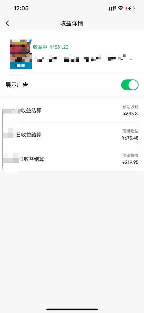 （14331期）黑科技几秒生成视频号爆火视频，无脑操作，日入2000+，来就有！-白戈学堂