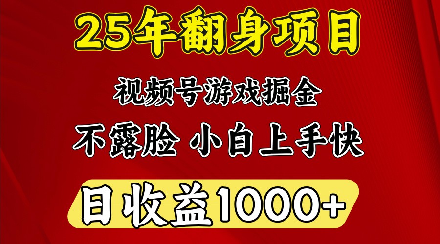 一台电脑，在家创业，日收益1000，周末节假日收益还会更高-白戈学堂