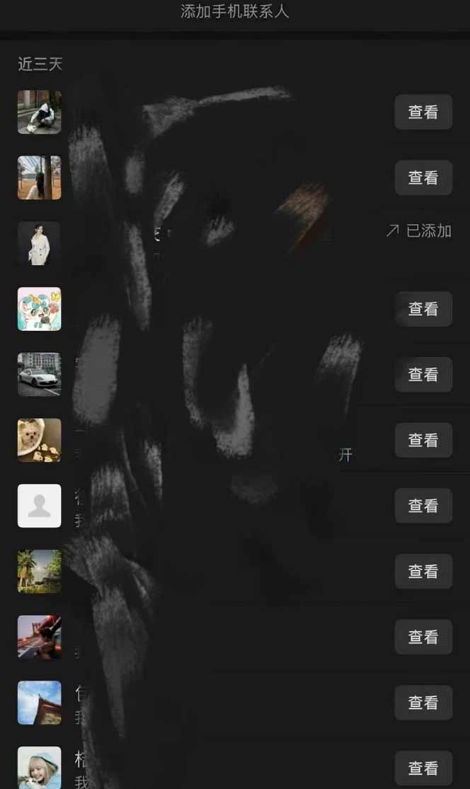（14286期）全网最新无人值守全平台自动发布矩阵rpa工具，日发1000条内容-白戈学堂