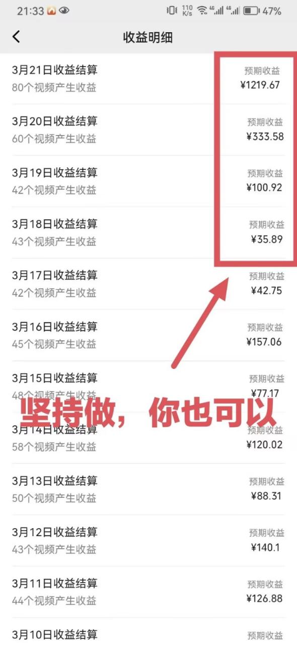 靠鲁迅先生名言，日入十张长期简单高效，视频号掘金赛道5.0-白戈学堂