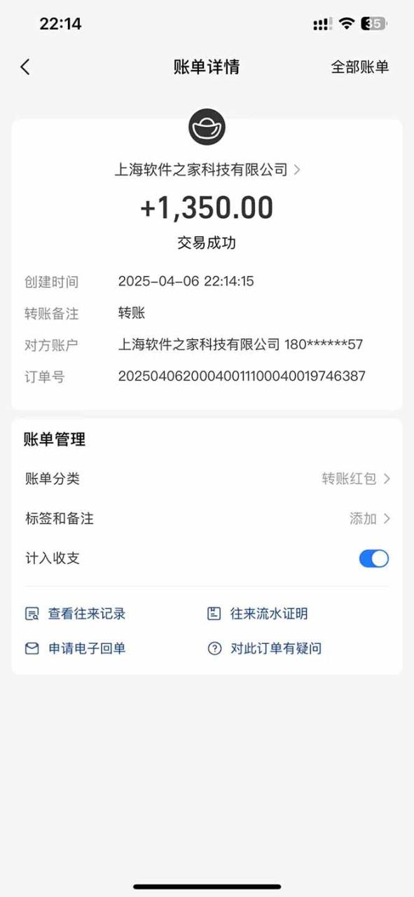 （14287期）最新电脑挂机，单机每天收益300+并带有丰厚团队管道收益-白戈学堂