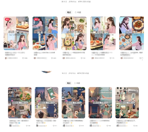 最近爆火动画vlog蓝海玩法，治愈系AI动画视频动态插画视频教程(含素材)-白戈学堂
