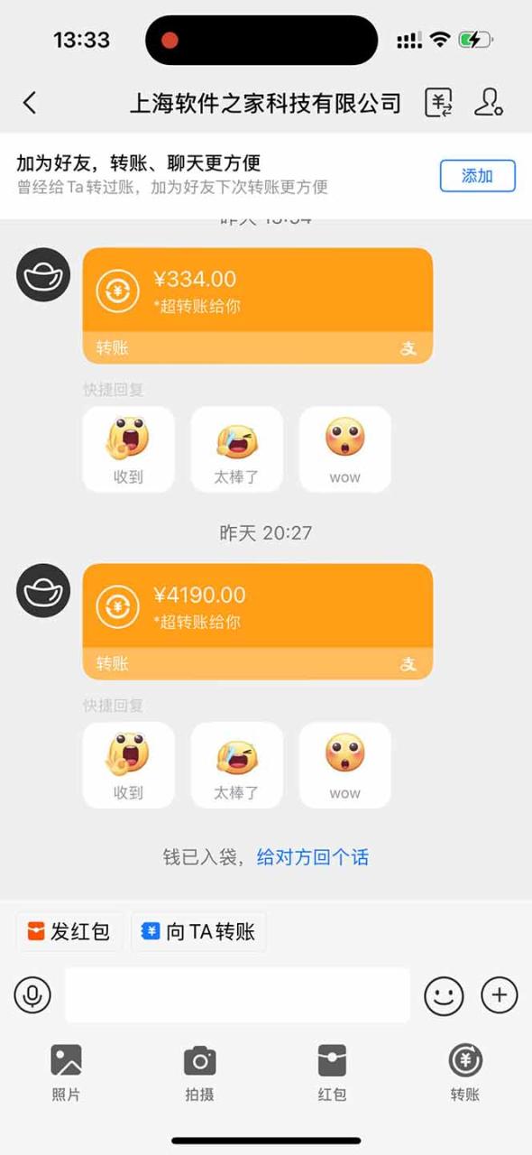 （14242期）无限拉新黑科技！极其简单！小白新手无脑日入1000+-白戈学堂