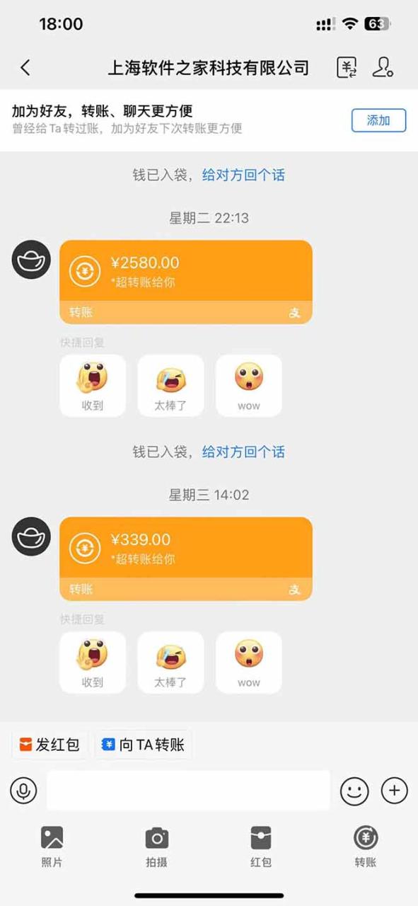 （14362期）AI脚本自动挂机，单机每天收益300+管道收益轻松日入1000+-白戈学堂