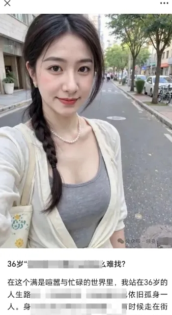 2025小绿书AI美女图片领域，实操挣公众号流量主收益项目-白戈学堂