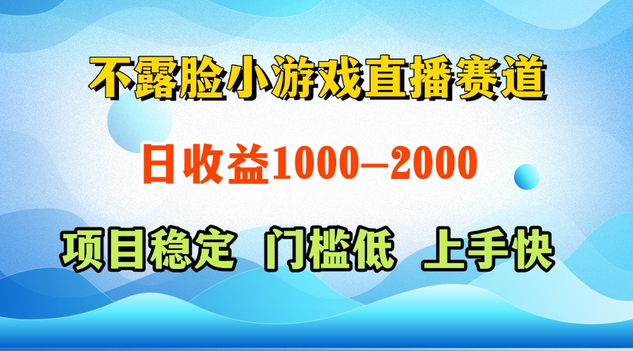 （14626期）一天收益1000+  视频号，快手 双平台项目 门槛低 ， 上手快-白戈学堂
