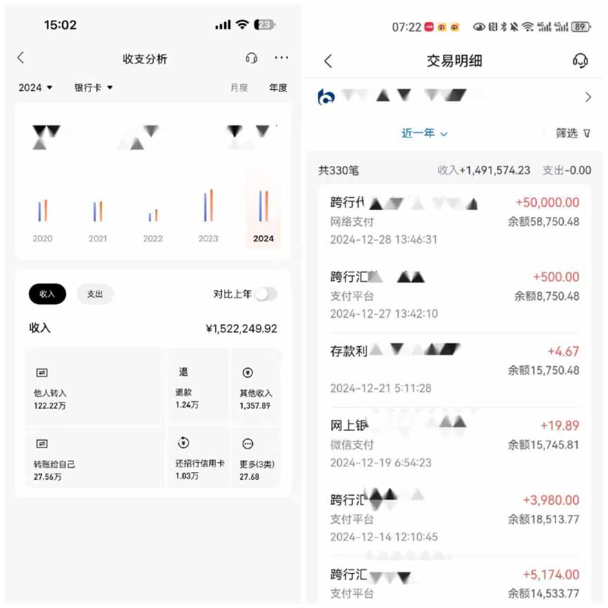 （14758期）2025年，请“不择手段”去搞钱!-白戈学堂