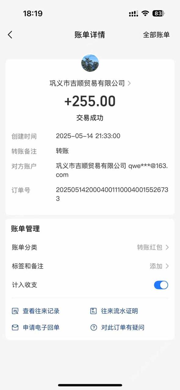 （14782期）最新电脑挂机搬砖，纯绿色长期稳定项目，带管道收益轻松日入1000+-白戈学堂