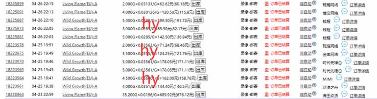 （14628期）海外游戏自动搬砖，无脑操作，日入千元，长期稳定收益-白戈学堂