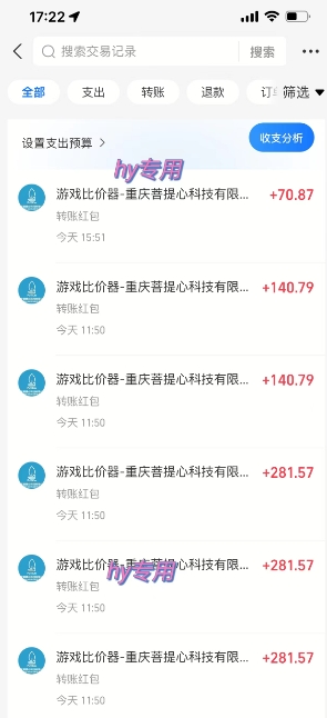 游戏全自动打金项目，无需时间成本，无脑操作，日入多张，长期稳定收益-白戈学堂