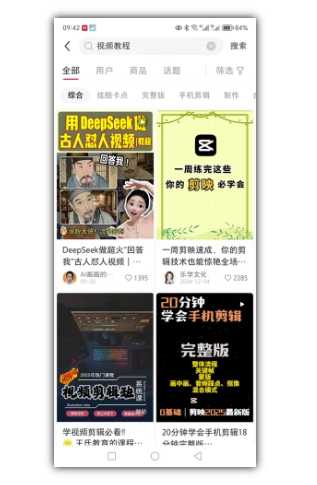 2025手把手教你做小红书虚拟电商，零成本即可起步操作-白戈学堂